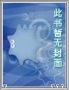 一顆爛果核